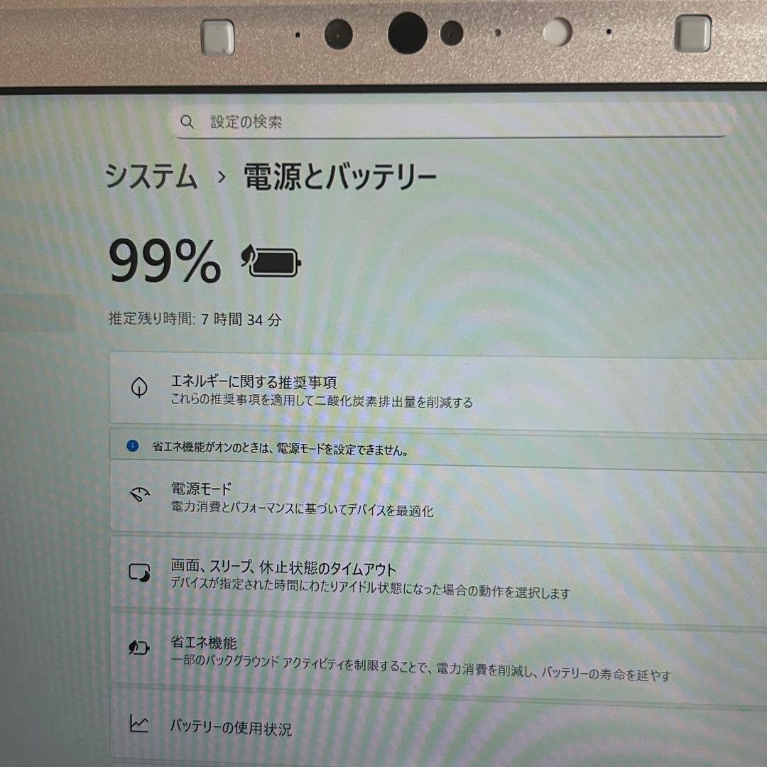 ノートパソコン SSD 10世代 Panasonic Let'snote A28