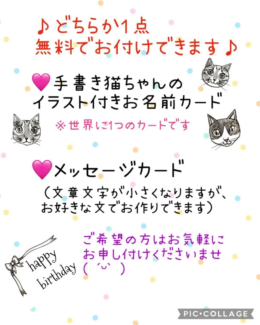 みみこ様 お手続き専用ページ