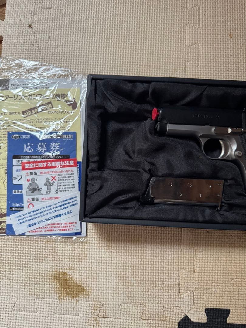 デトニクス M16 A2 電動ガン TOKYO マルイ