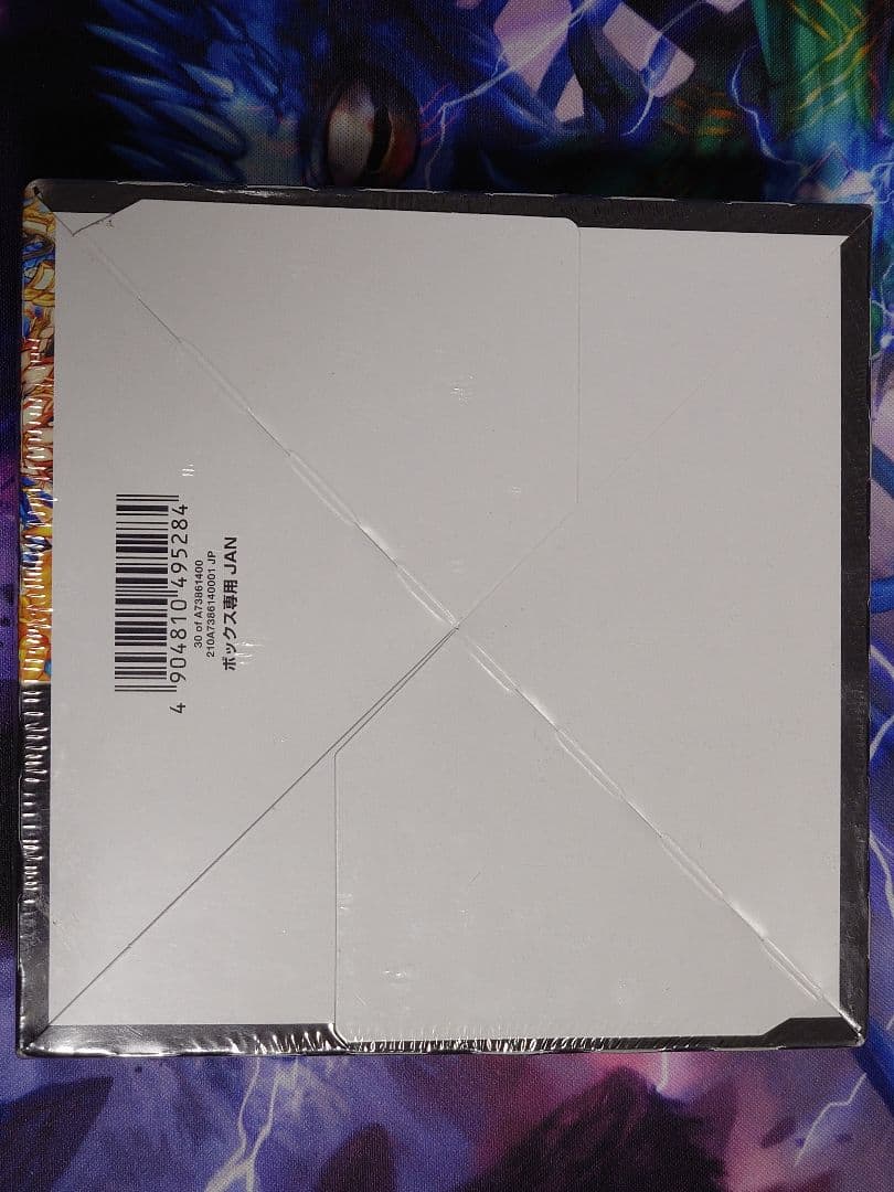【出品3月31日まで】デュエルマスターズ エピソード3 未開封BOX 4種セット