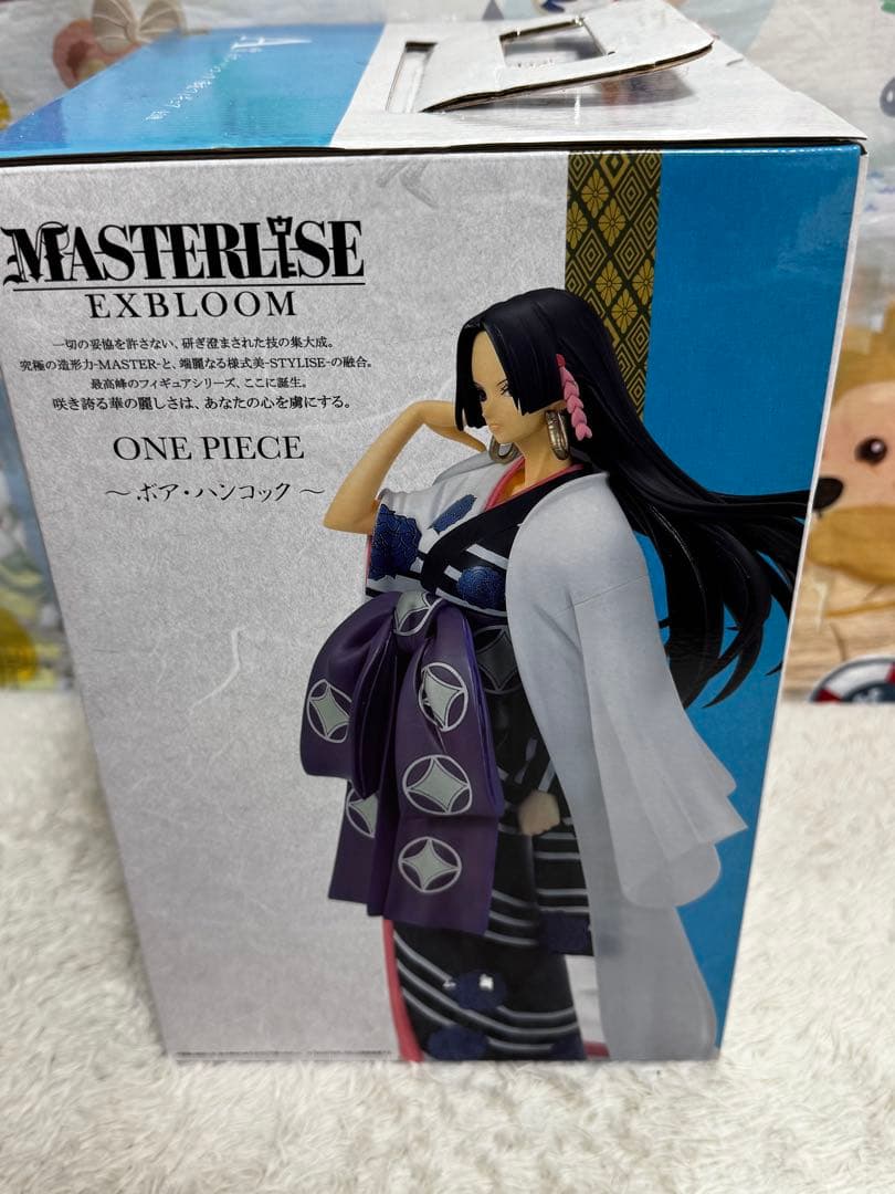 【新品未開封】ボア・ハンコック A賞 フィギュア