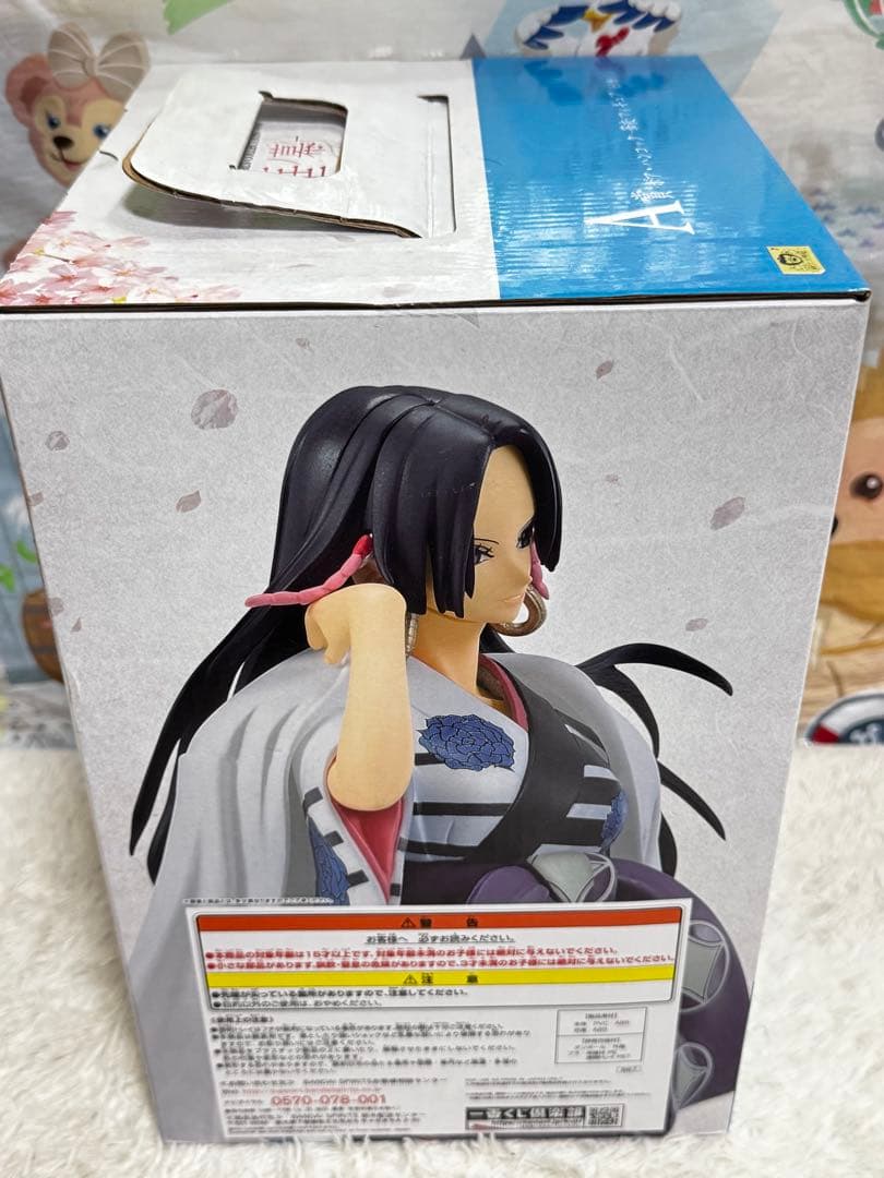 【新品未開封】ボア・ハンコック A賞 フィギュア