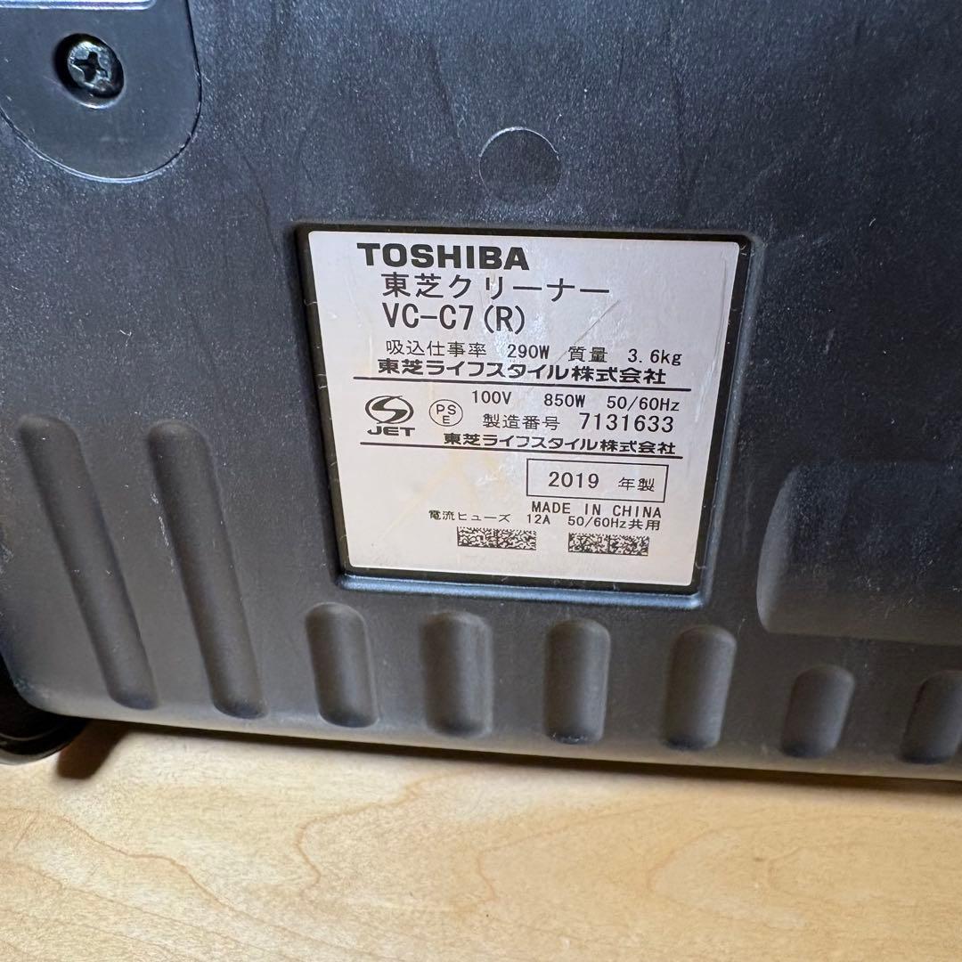 東芝 掃除機 サイクロン式クリーナー トルネオミニ VC-C7-R