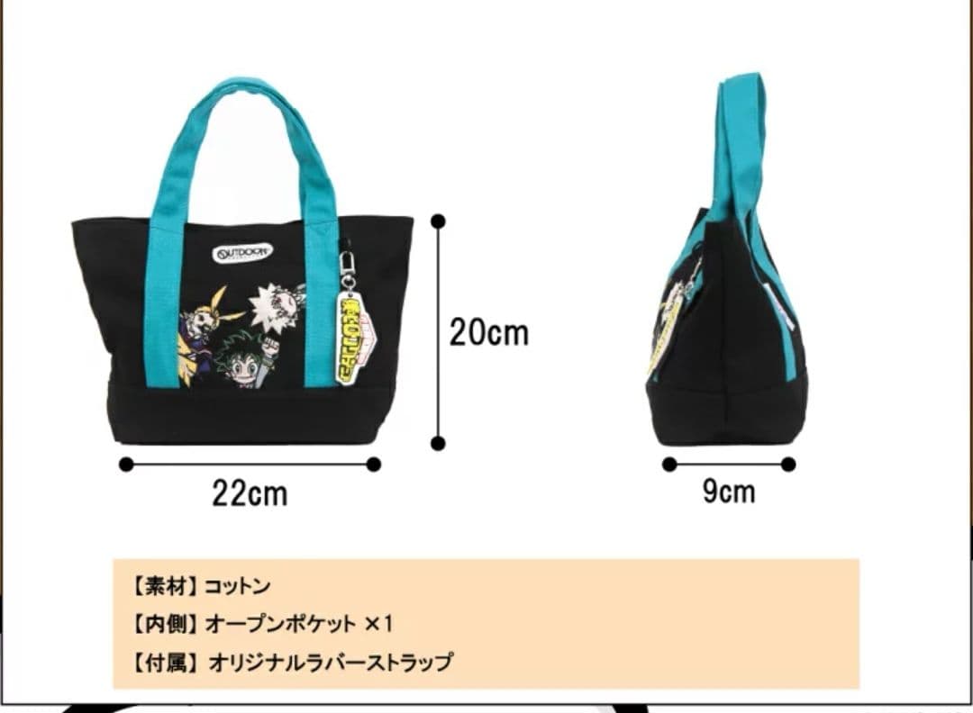 OUTDOOR PRODUCTS 僕のヒーローアカデミア バッグ