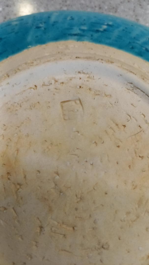 荒木義隆氏 トルコブルー 器　2点セット