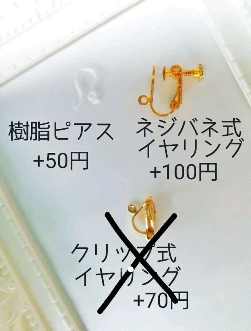 ヴィンテージ　チロリアンテープ　ウッドビーズ　イヤリング　ピアス　個性的　リボン