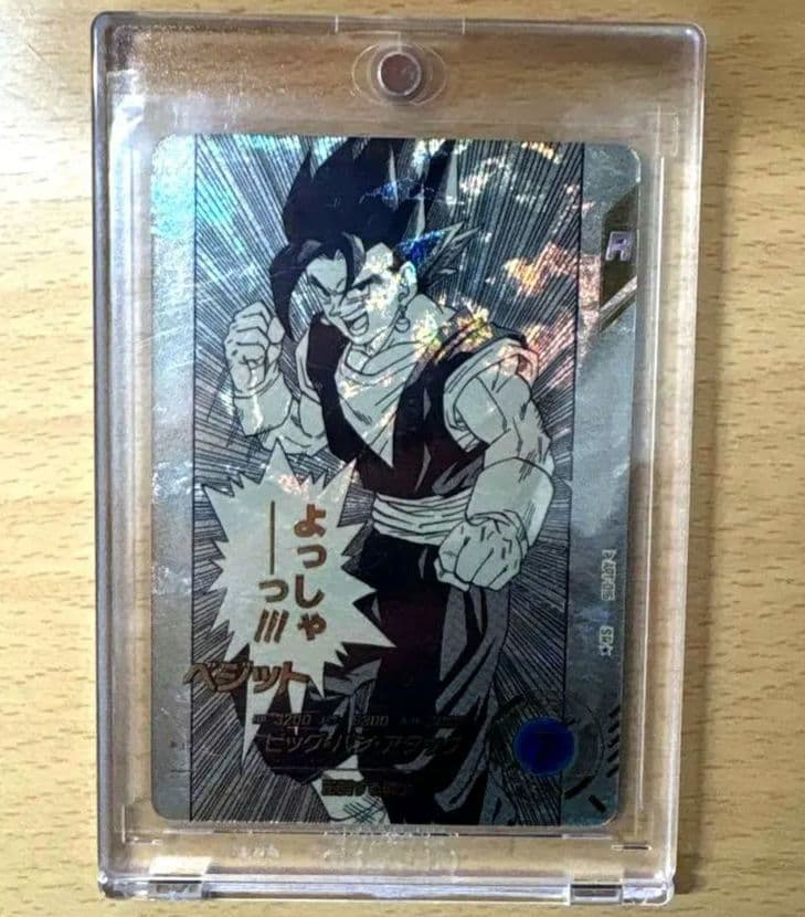 ドラゴンボールダイバーズアドバンスパック　ベジット 天津飯 パラレル その他SR