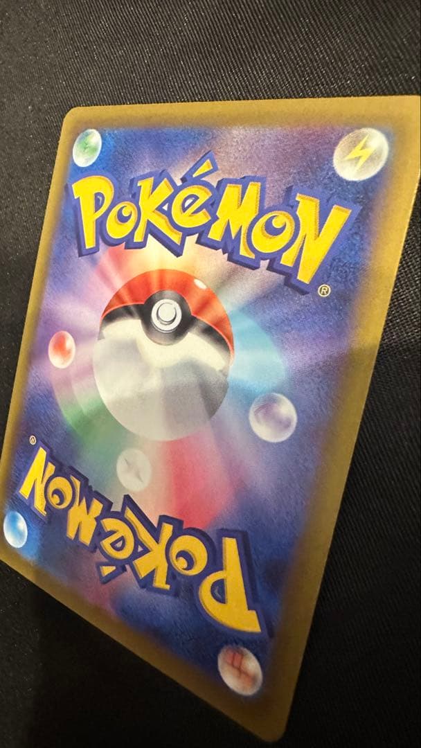 ★ニンジャスピナー メガゲッコウガ ex SAR ポケモンカードゲーム