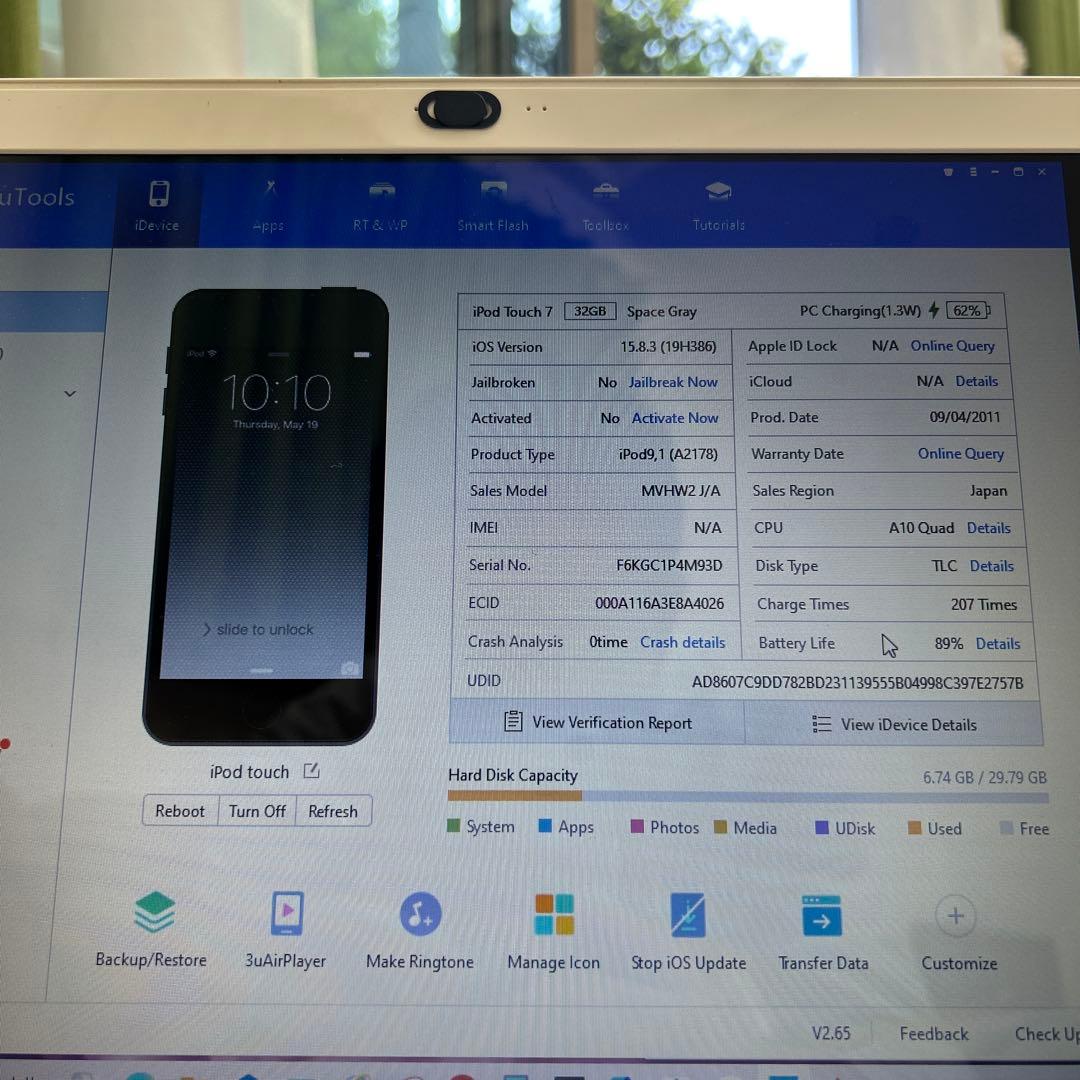 9906【早い者勝ち】電池最良好☆iPod Touch7 第7世代 32GB☆