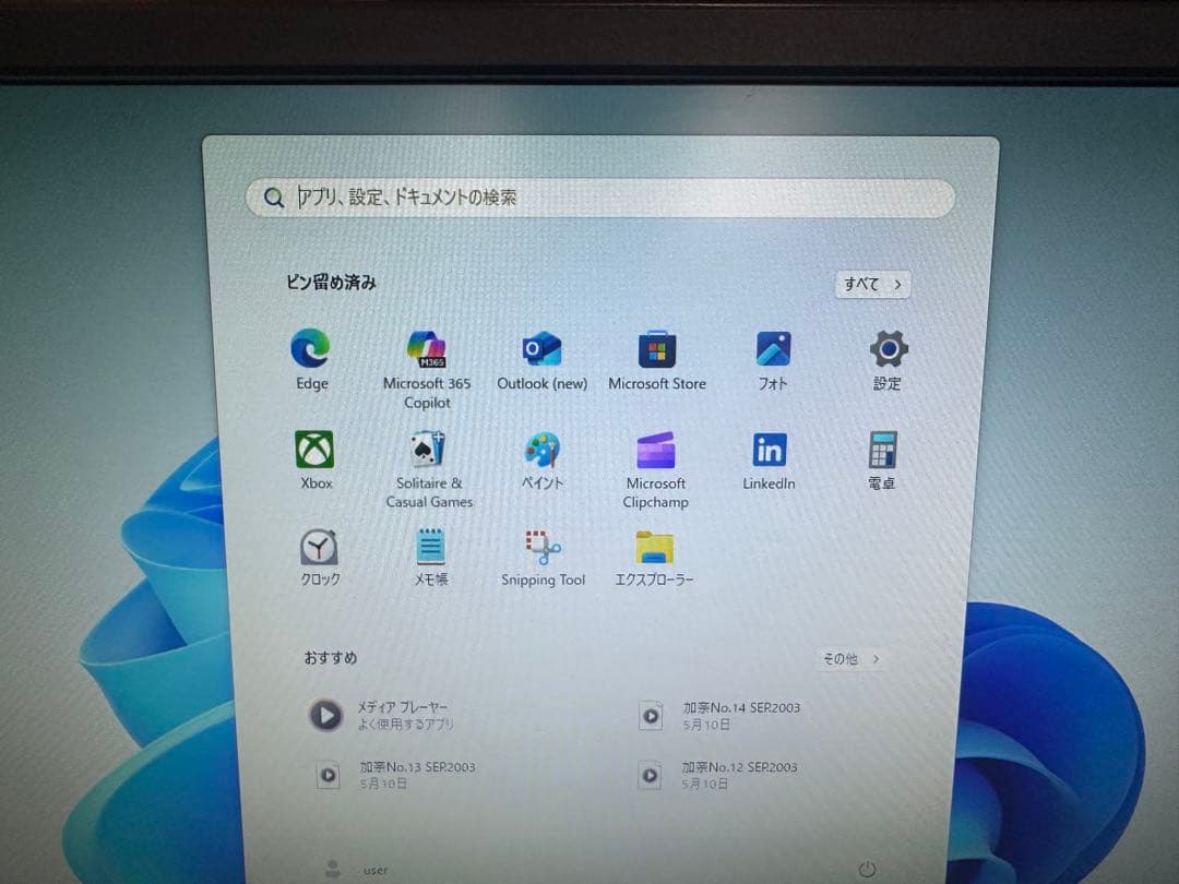 DELL OptiPlex 3050 ミニPC Windows11pro^_−☆