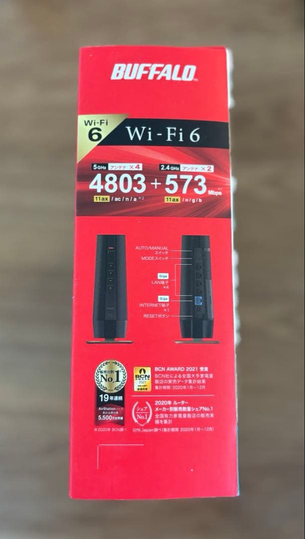 BUFFALO Wi-Fi 6 AX6 Wi-Fiルーター