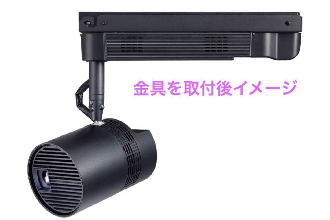 PANASONIC Space Player NTN91003B　天吊金具付き