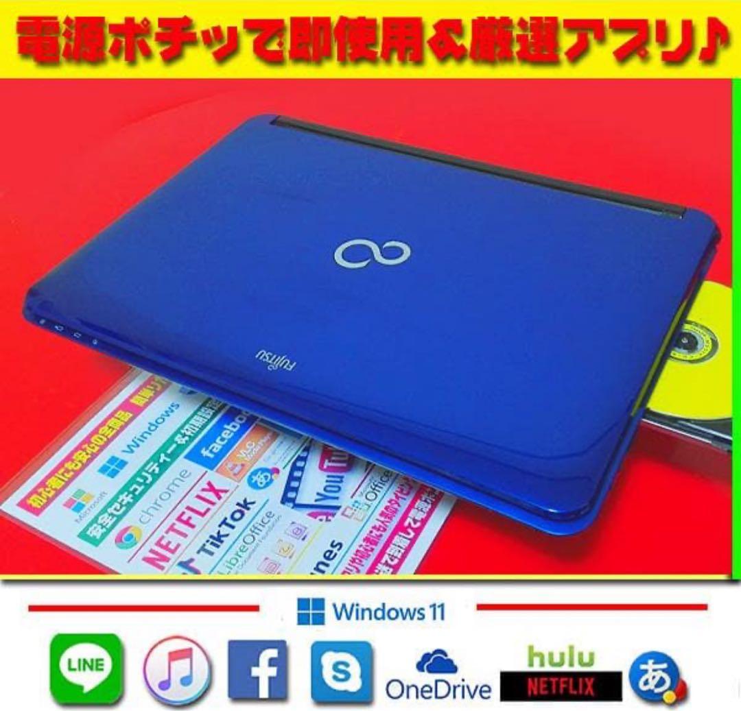 ☀最新Win11★CORE-I5★最大3.20GHz★ブルーレイ★オフィス★特価