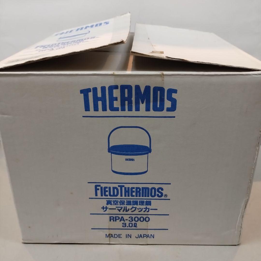 THERMOS　サーモス　真空保温調理鍋　サーマルクッカー　RPA-3000