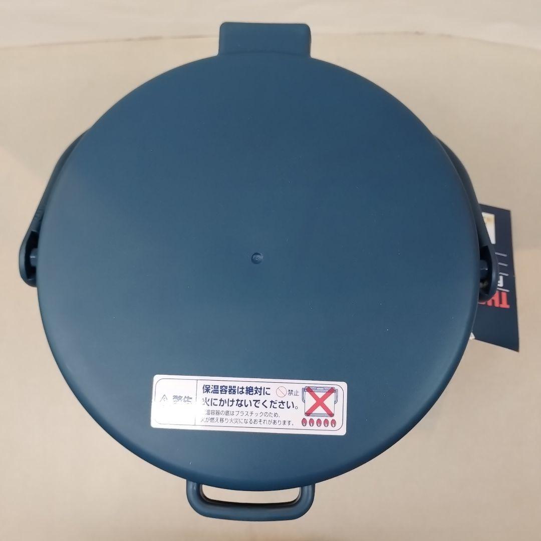 THERMOS　サーモス　真空保温調理鍋　サーマルクッカー　RPA-3000