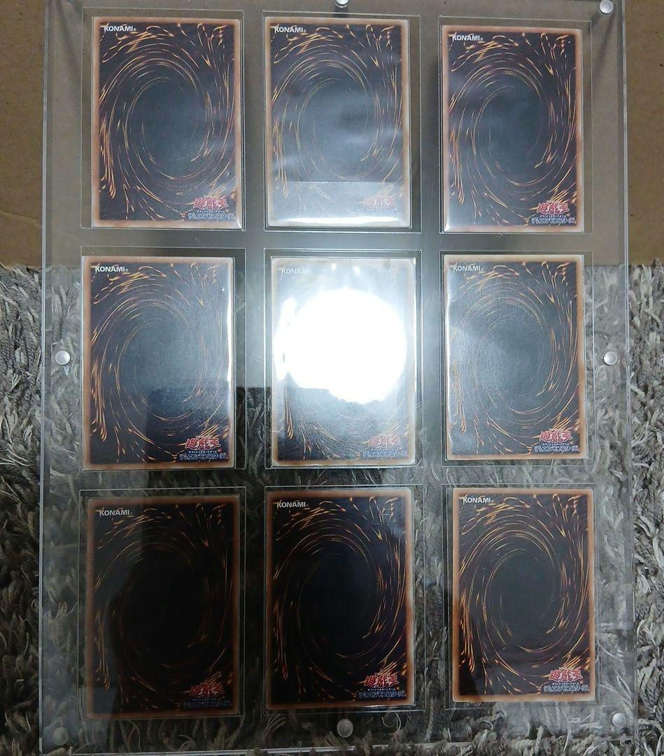 遊戯王 旧レリーフ アルティメットレア レリーフレア セット 引退品 おまけ付き