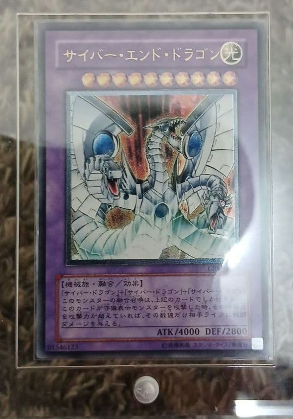 遊戯王 旧レリーフ アルティメットレア レリーフレア セット 引退品 おまけ付き
