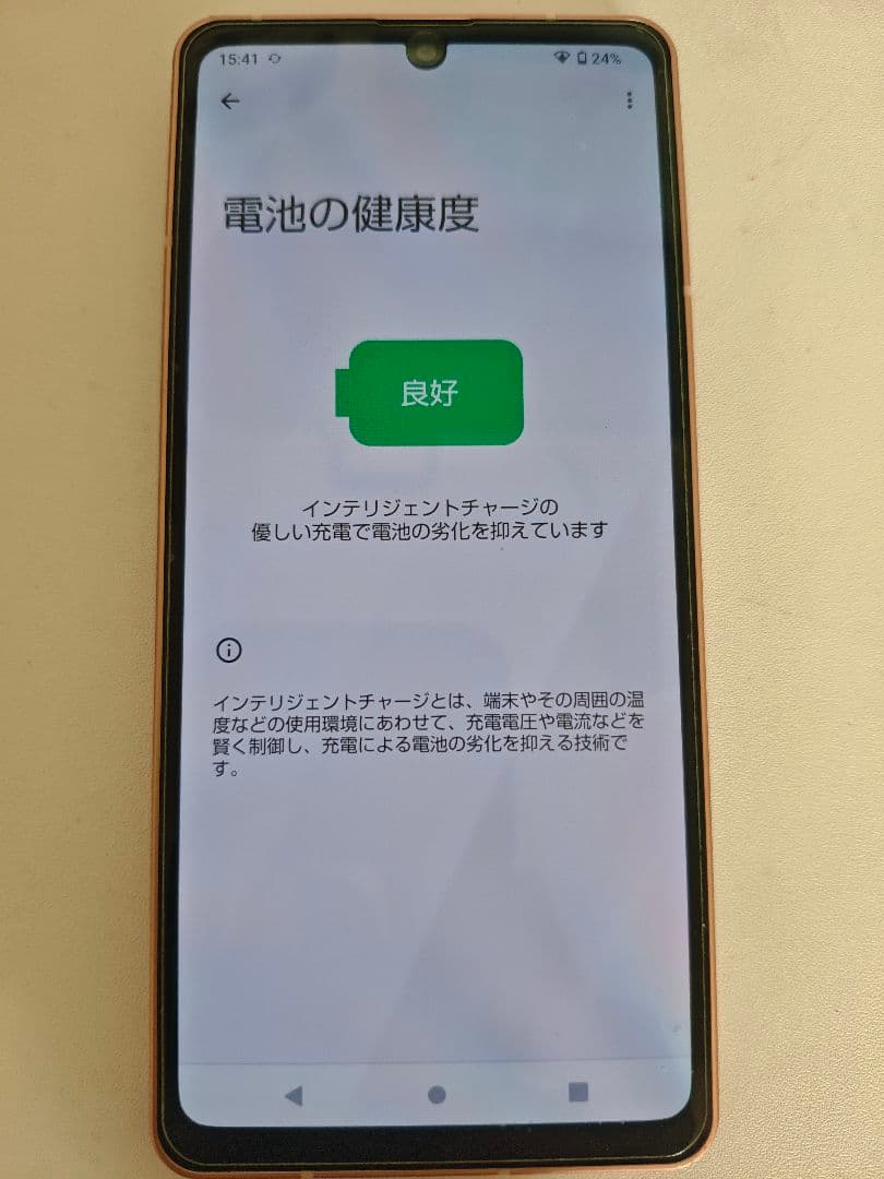 AQUOS sense6 本体 SH-54B ゴールド