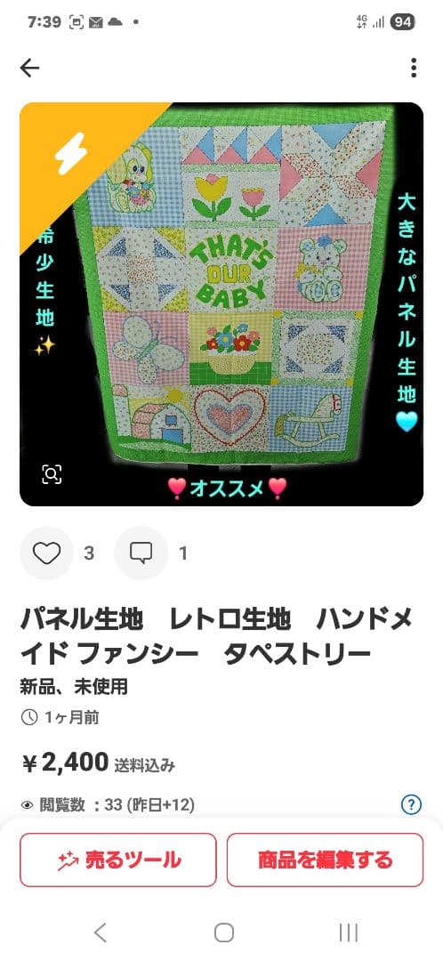 yokobe1009ページ①昭和レトロボックス②メリーボンボンボックス他