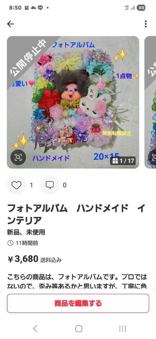 yokobe1009ページ①昭和レトロボックス②メリーボンボンボックス他