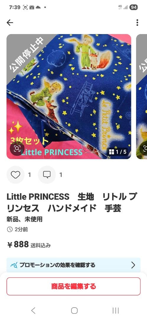 yokobe1009ページ①昭和レトロボックス②メリーボンボンボックス他