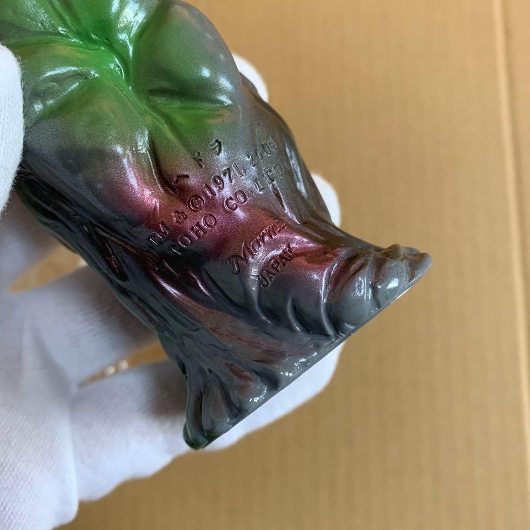 世紀の大怪獣シリーズ　ヘドラ　キャンディーケース　すぱホビ限定　セット