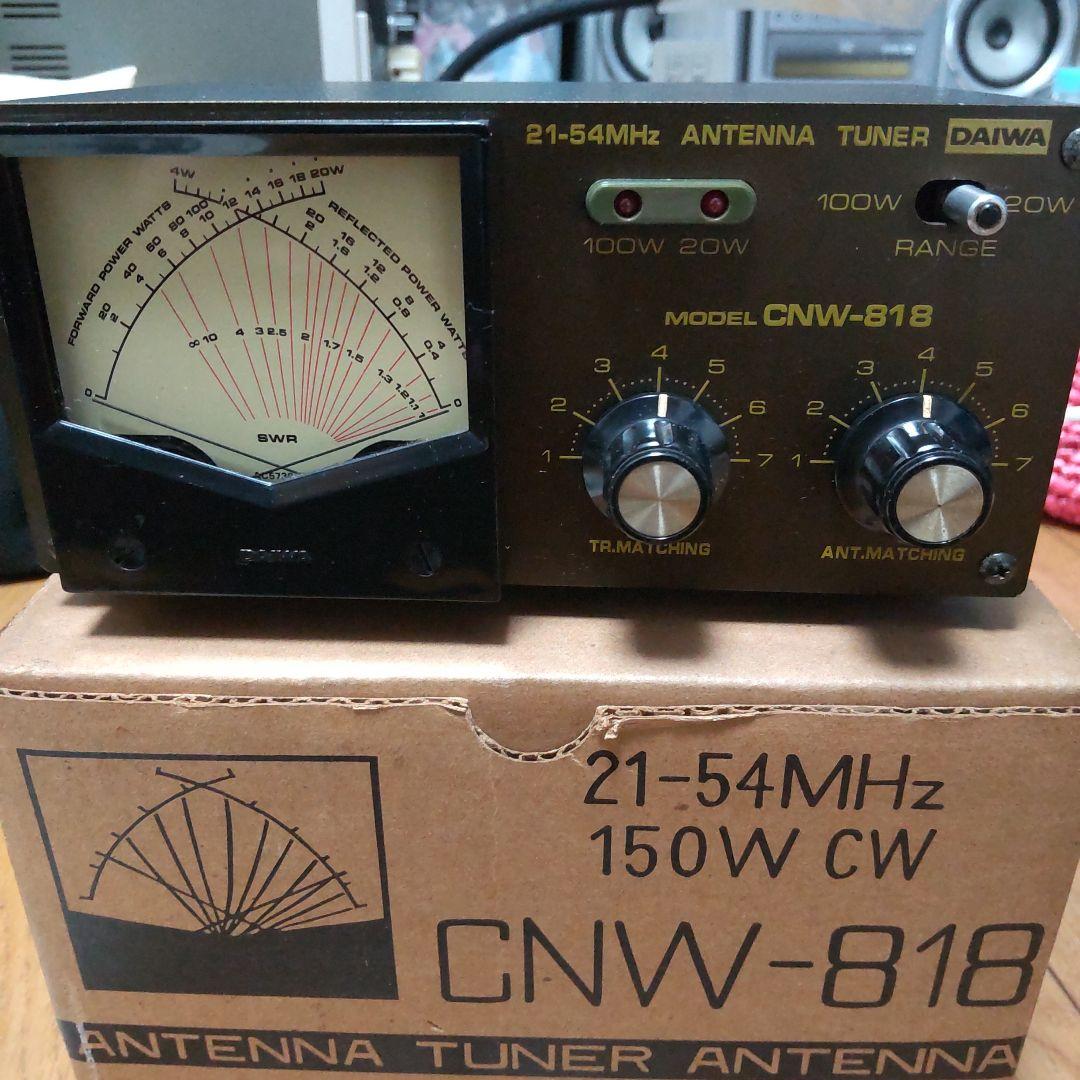21~54Mhz アンテナチューナー CNW-818