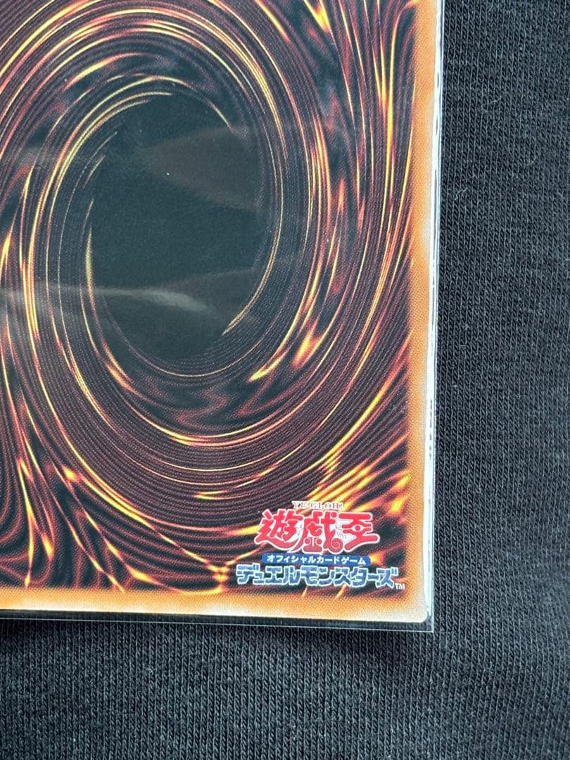 【遊戯王OCG】終撃竜－サイバー・エンド・ドラゴン OFプリズマ