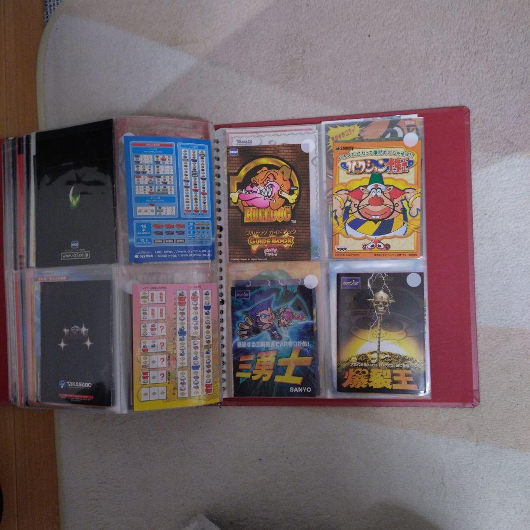 パチスロガイドブックセット268点オマケ付き送料無料！