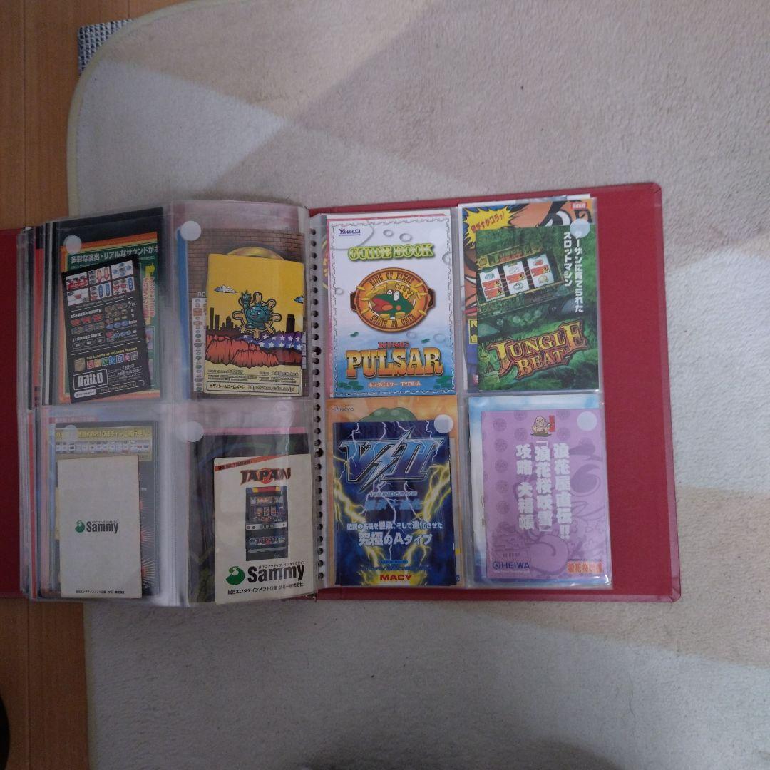 パチスロガイドブックセット268点オマケ付き送料無料！