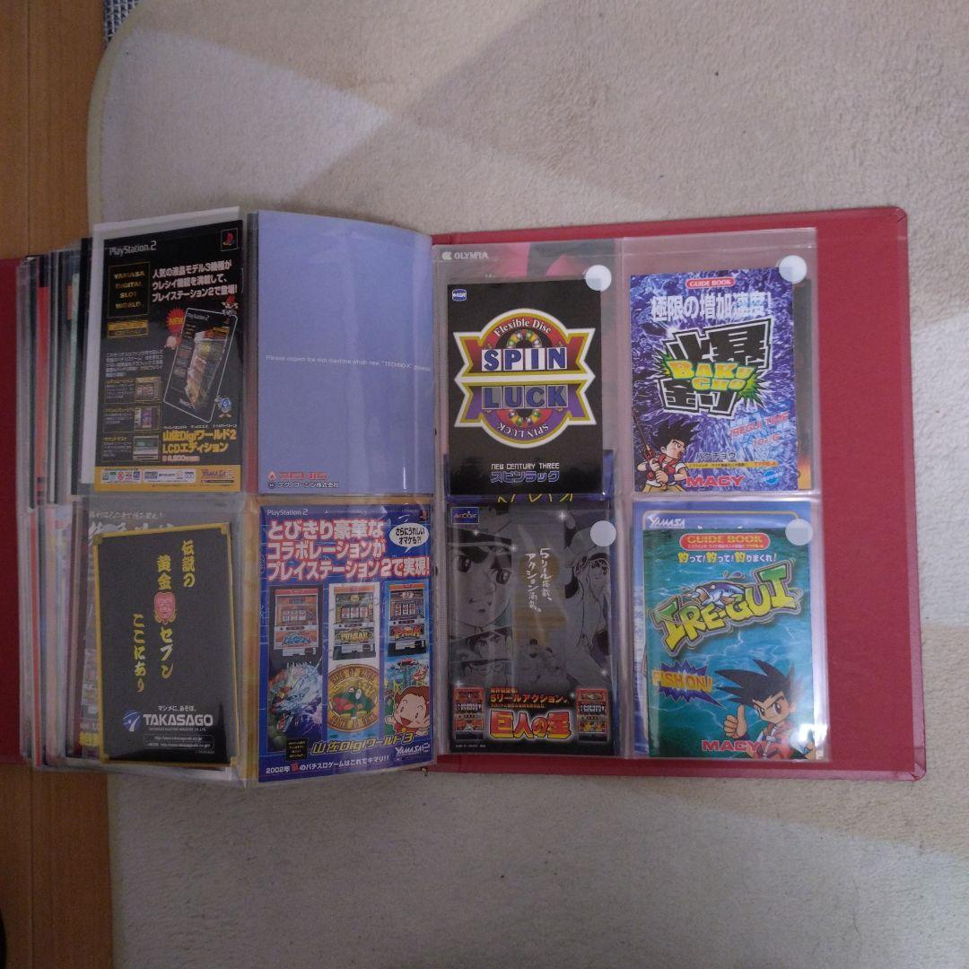 パチスロガイドブックセット268点オマケ付き送料無料！