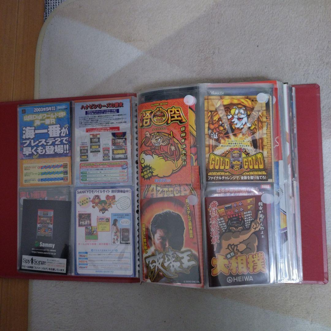 パチスロガイドブックセット268点オマケ付き送料無料！