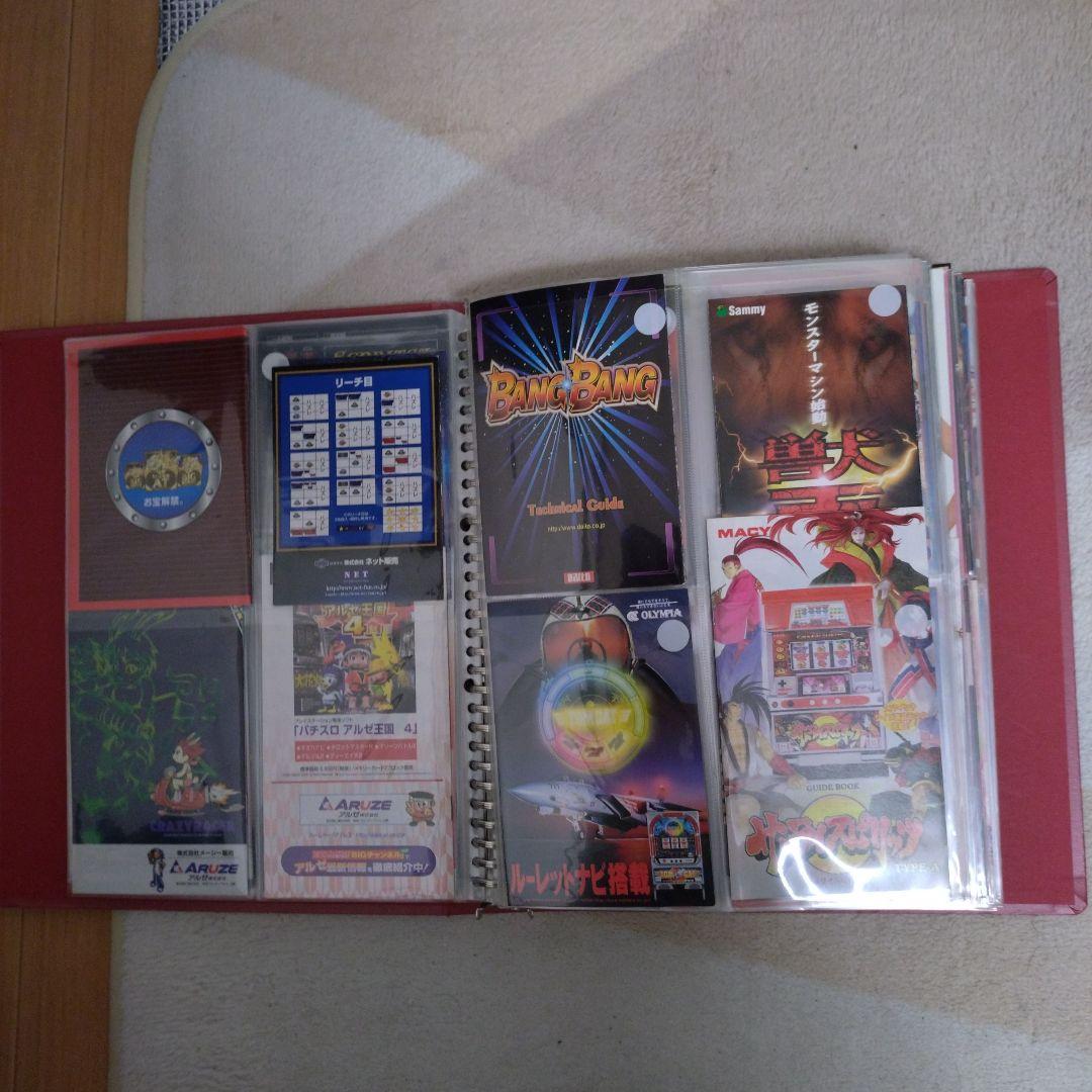 パチスロガイドブックセット268点オマケ付き送料無料！