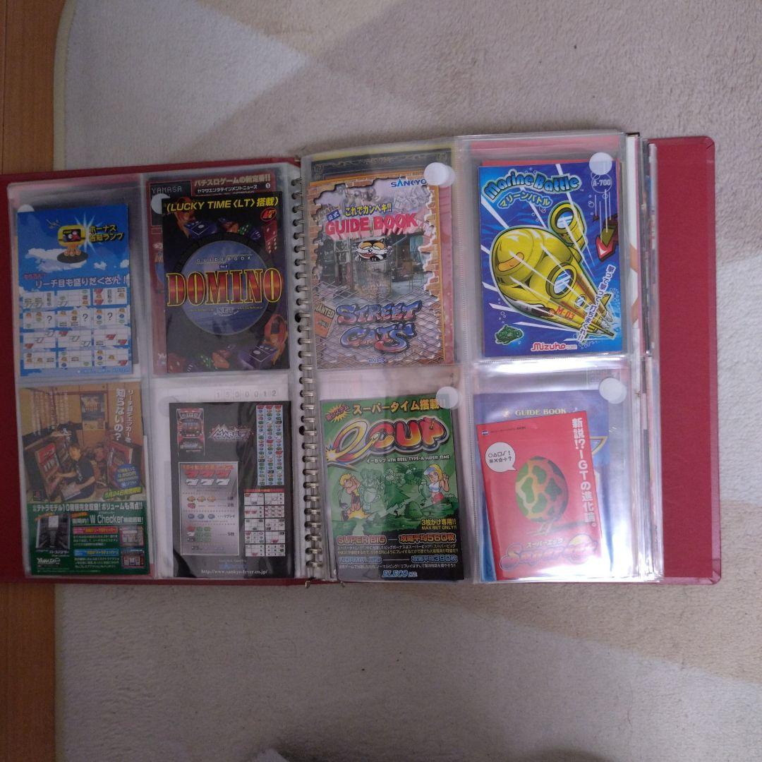 パチスロガイドブックセット268点オマケ付き送料無料！