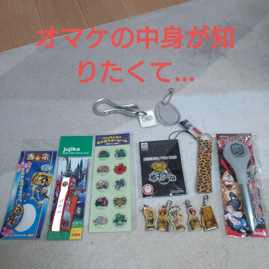 パチスロガイドブックセット268点オマケ付き送料無料！