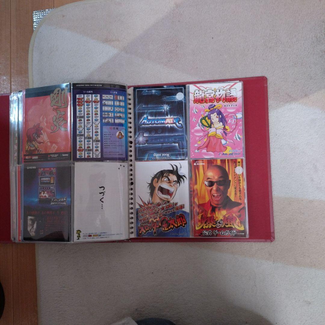 パチスロガイドブックセット268点オマケ付き送料無料！