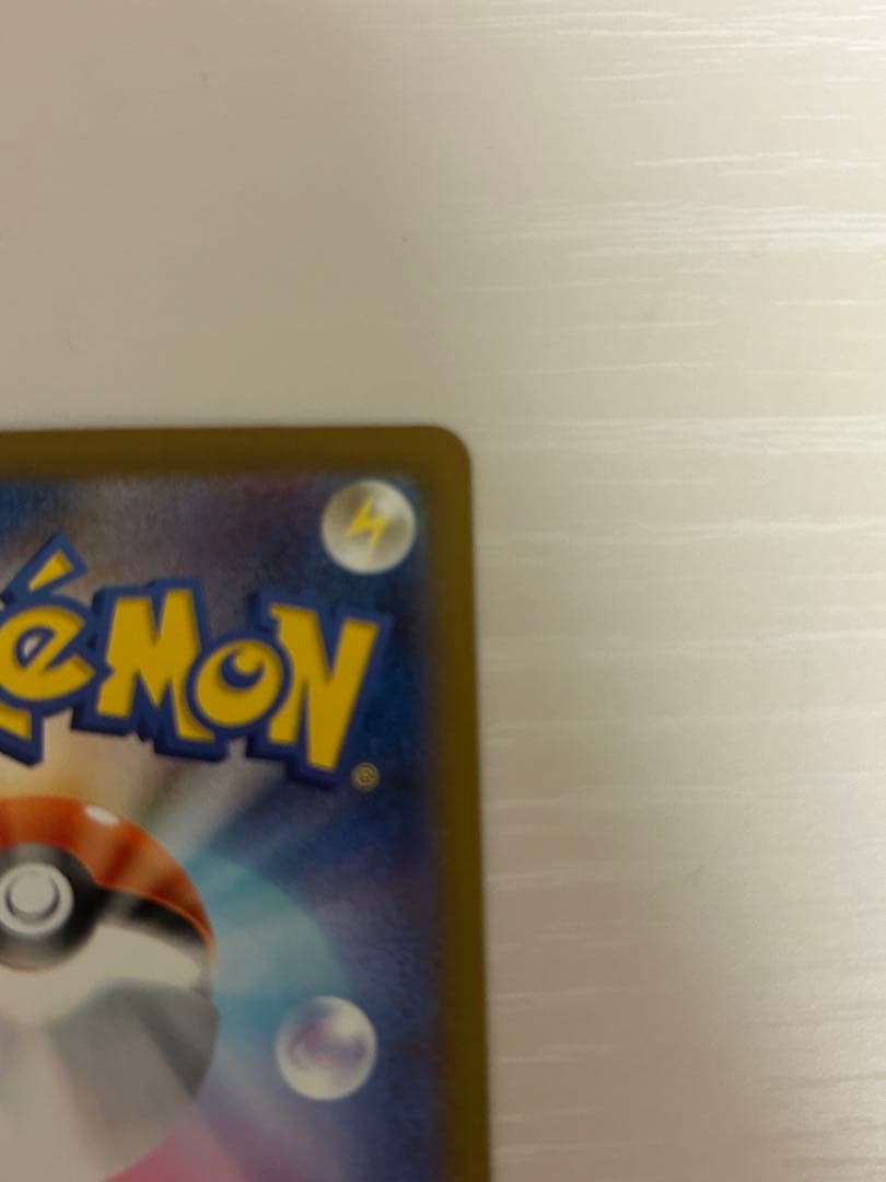 ロケット団のミュウツーex SAR 237/193 MEGA ドリーム