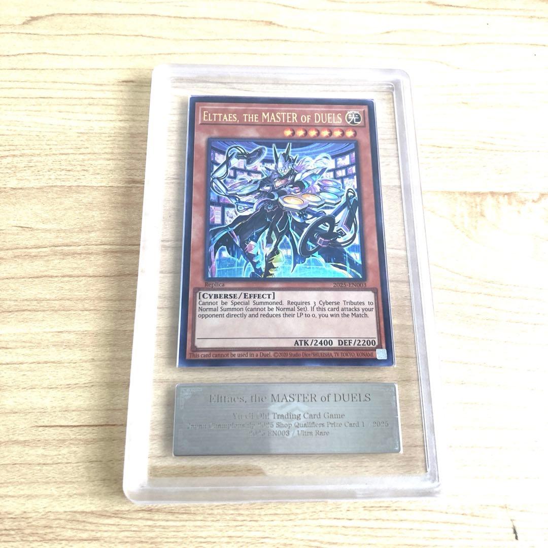 遊戯王 ELTTAES, THE MASTER OF DUELS ARS10