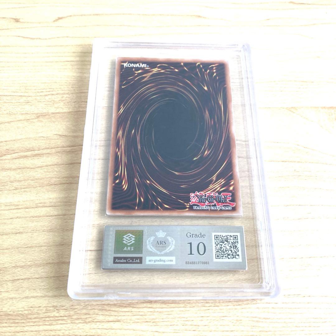 遊戯王 ELTTAES, THE MASTER OF DUELS ARS10