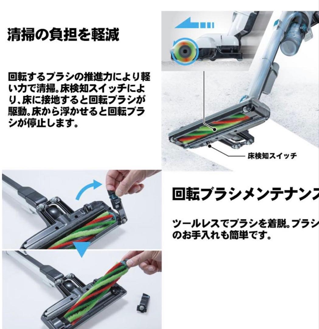 新品未使用　マキタ 充電式クリーナCL004GRDW白　サイクロン仕様