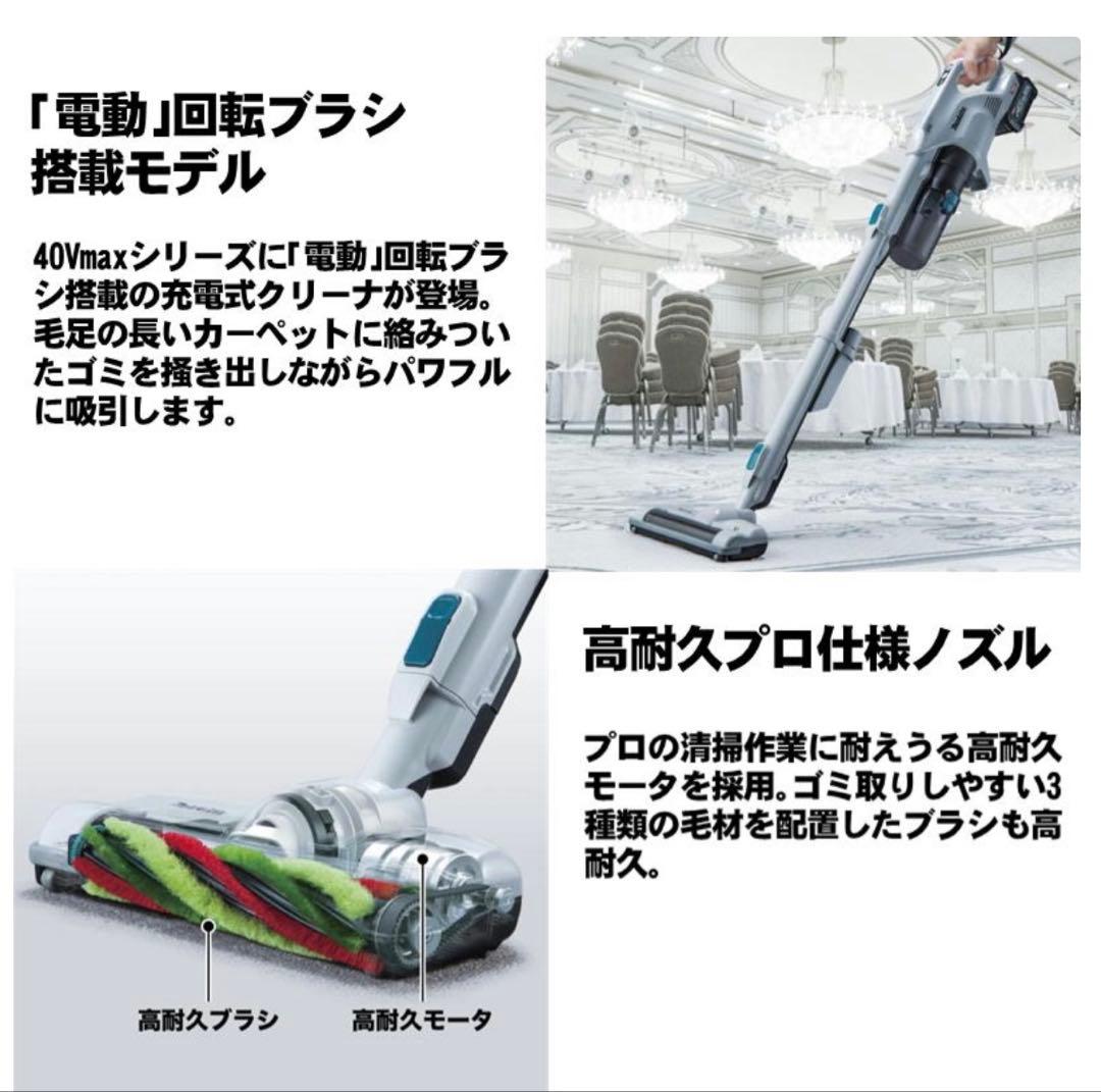 新品未使用　マキタ 充電式クリーナCL004GRDW白　サイクロン仕様