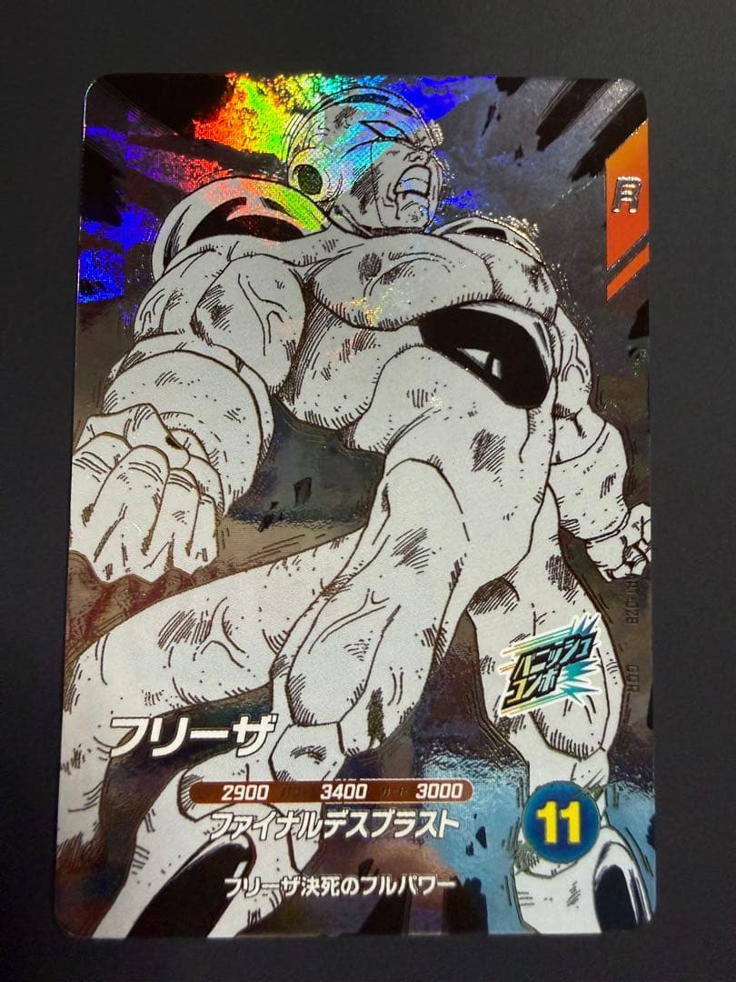 ドラゴンボールカード フリーザ ゴールドパラレル・パラレル2枚セット