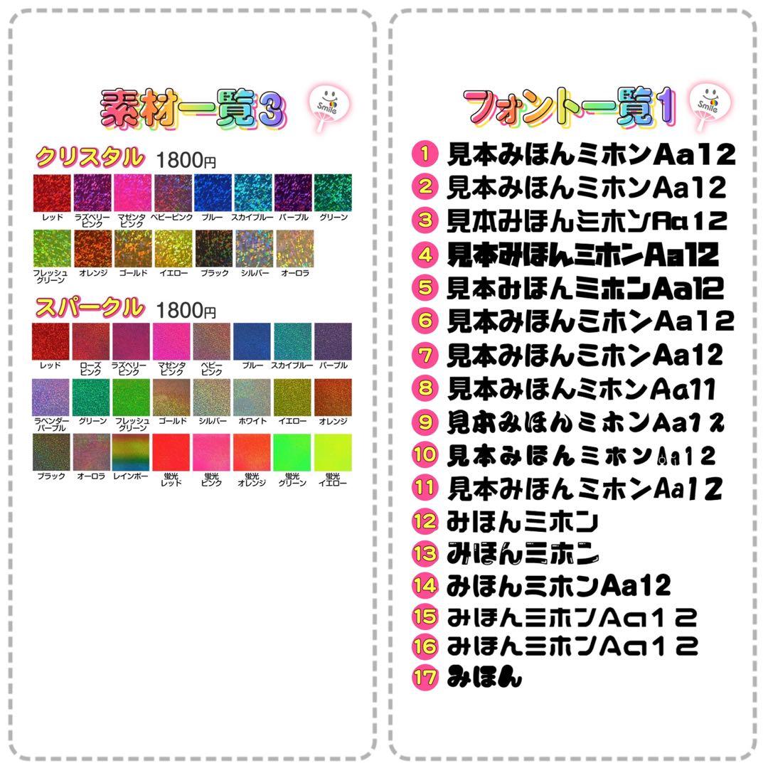 【フォロワー様限定20%割引&装飾無料】うちわ文字　オーダー　ハングル　連結