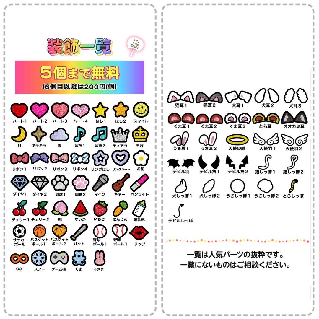 【フォロワー様限定20%割引&装飾無料】うちわ文字　オーダー　ハングル　連結
