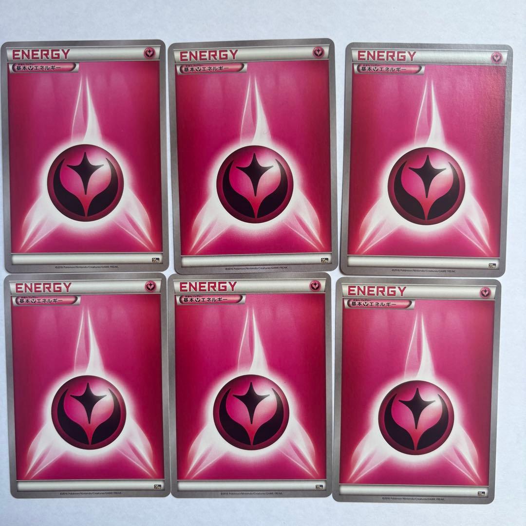 ポケモンカード 20th Anniversary スターターパック 59枚