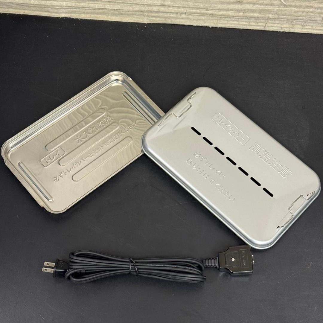 ☆アラジン　Aladdin　グラファイトマジックグリラー　CAC-G13A