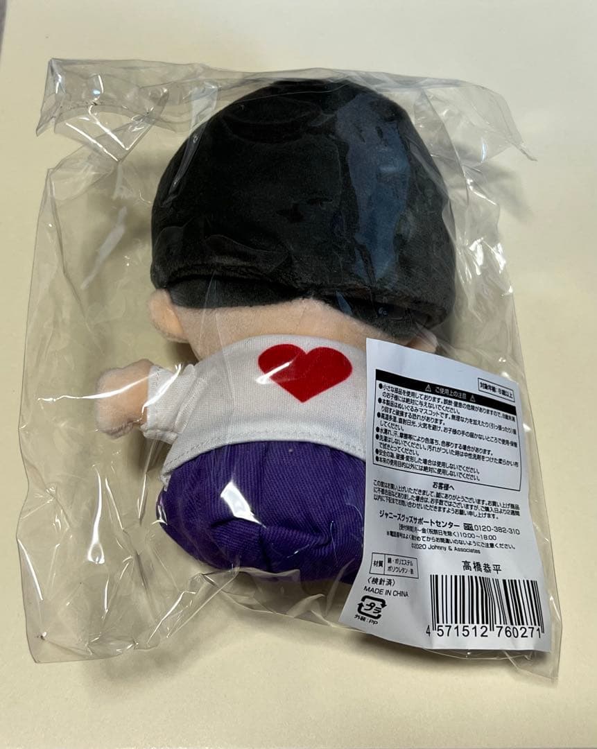 関西ジャニーズJr. あけおめコンサート2021ちびぬい　なにわ男子　高橋恭平