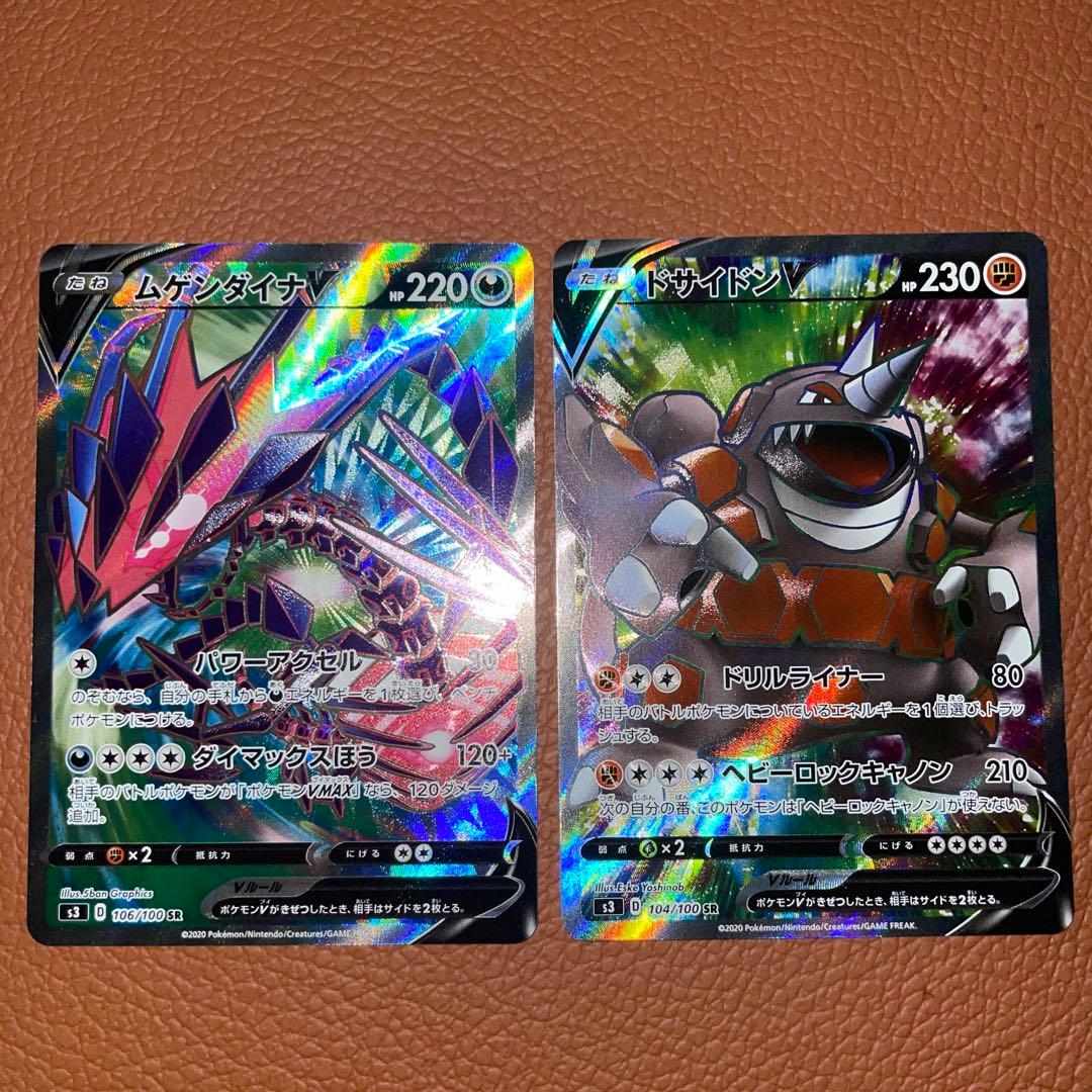 【まとめ出品】Dレギュ ポケモンV SR ブラッキー Vmax RR