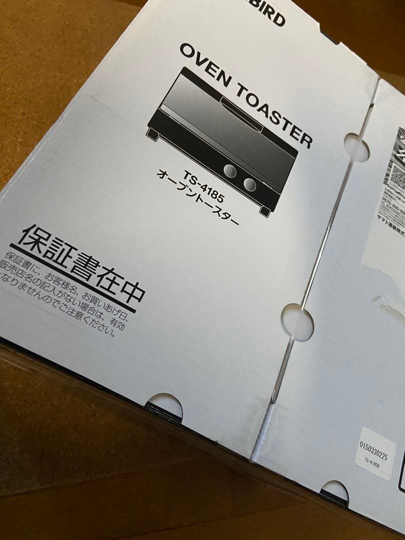 TWINBIRD 4枚焼き　オーブントースター 【新品・未開封】