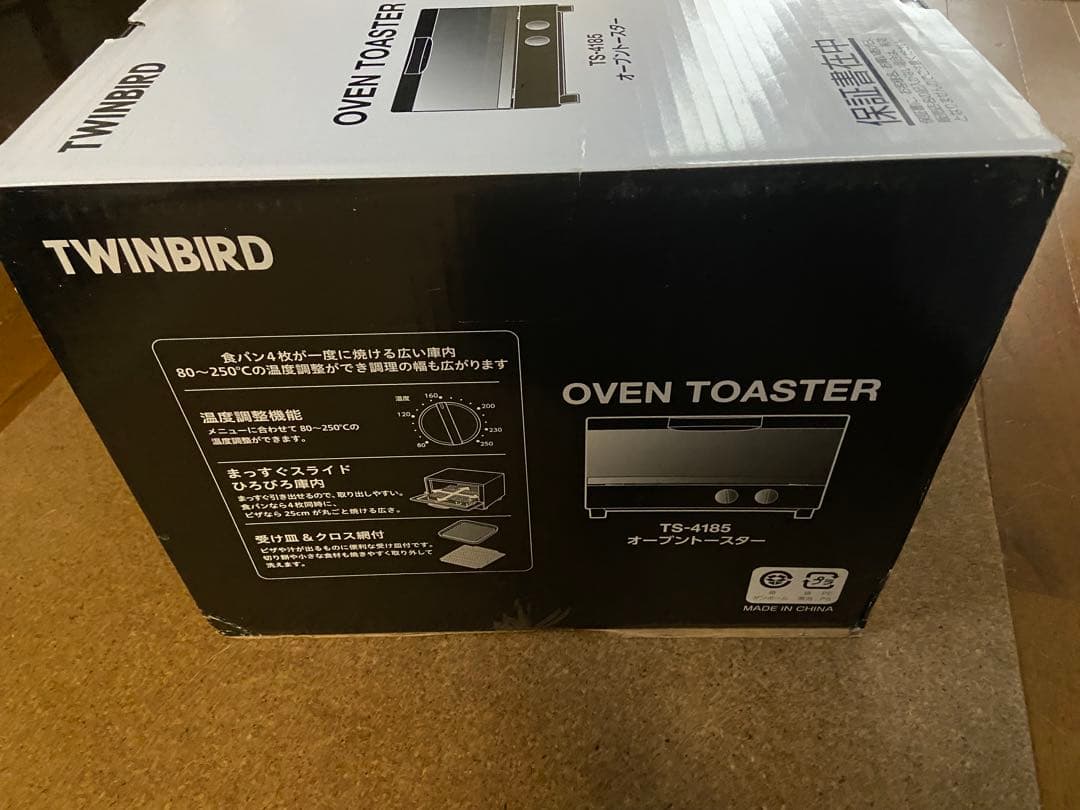 TWINBIRD 4枚焼き　オーブントースター 【新品・未開封】